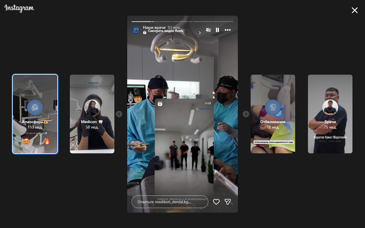 Врачи за работой в операционной