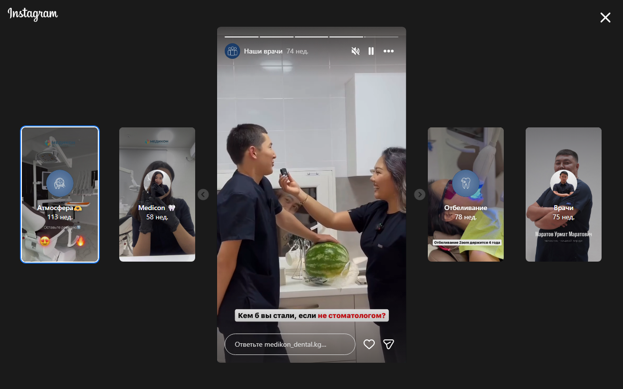 Дружелюбная атмосфера клиники